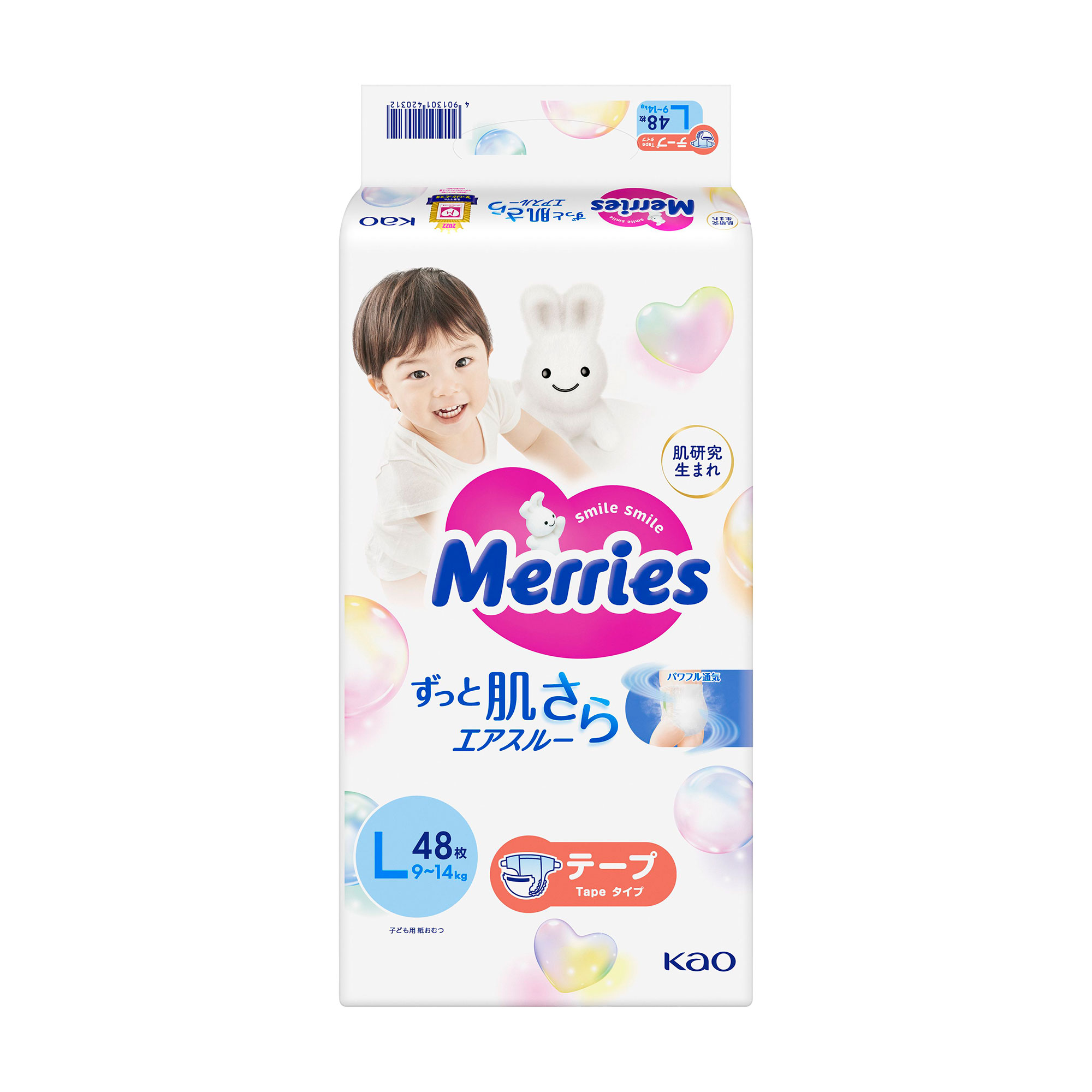 Підгузки Merries розмір L, 9-14 кг, 48 шт