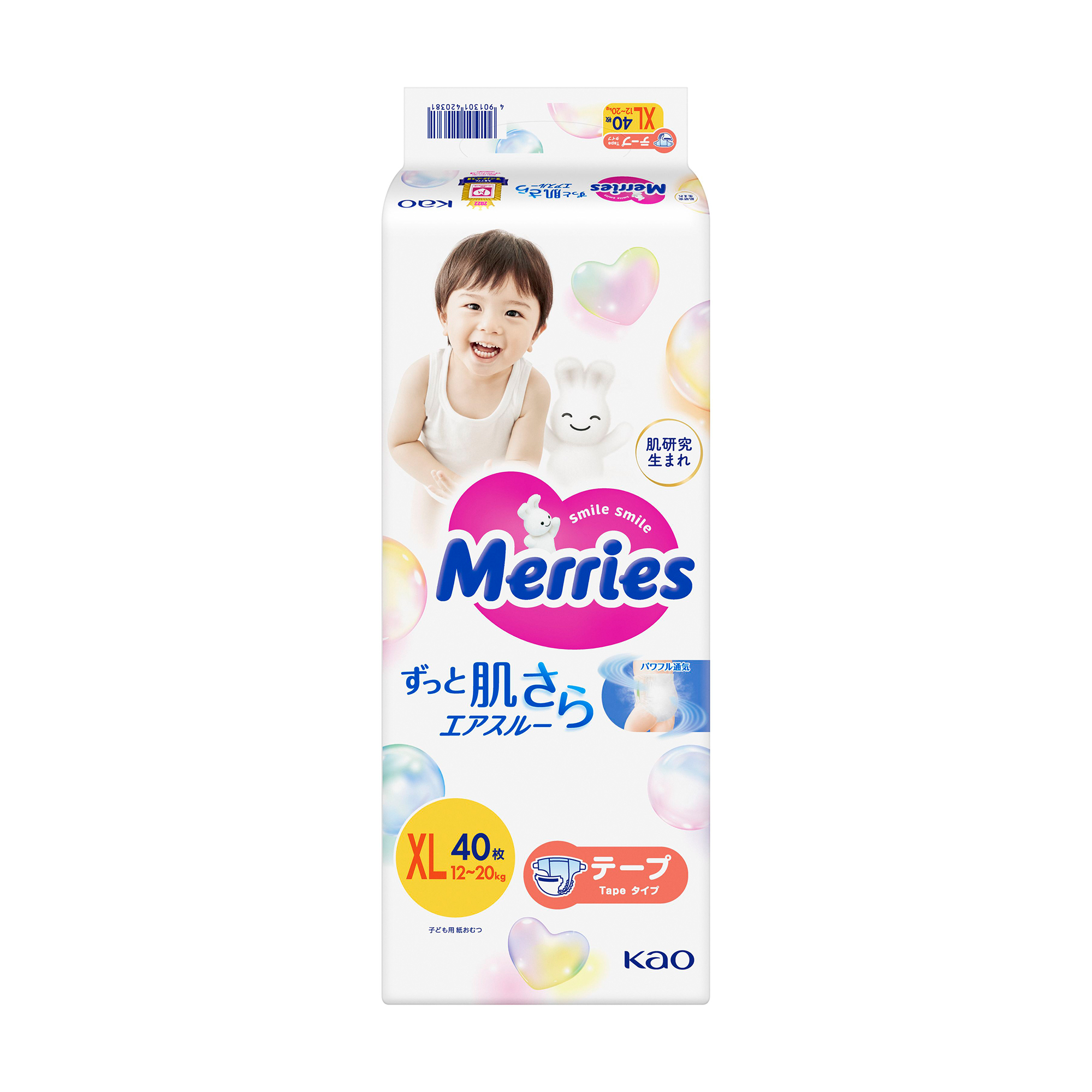 Підгузки Merries розмір XL, 12-20 кг, 40 шт