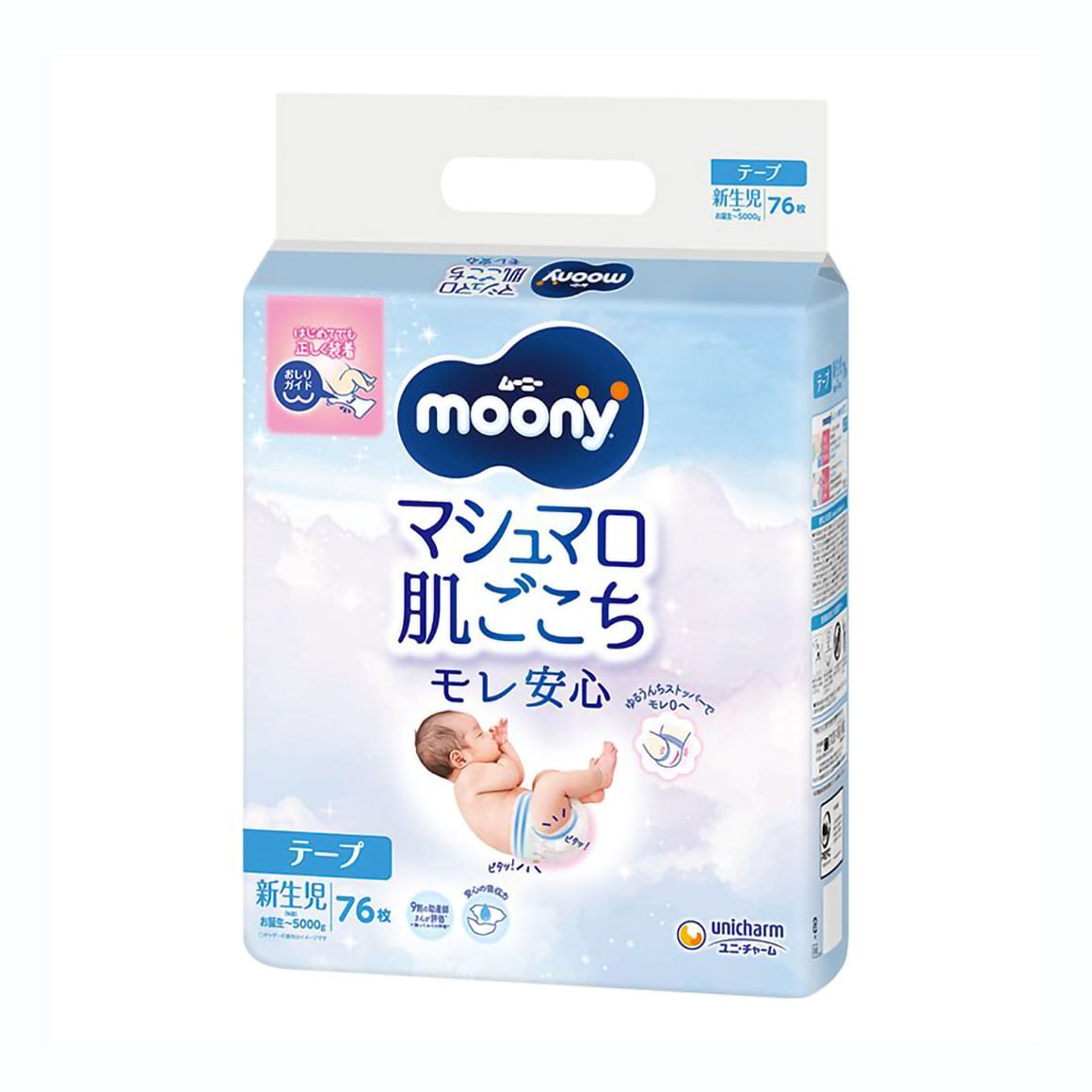 Підгузки Moony розмір New Born (0-5 кг), 76 шт
